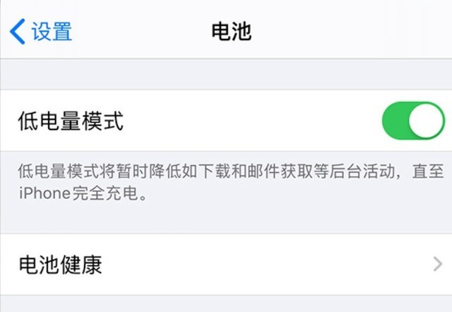 凉城苹果手机维修分享苹果 iPhone 12 的省电小技巧 