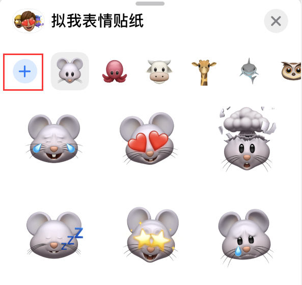 凉城苹果手机维修分享iPhone 12 小技巧 