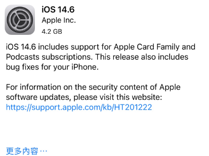 凉城苹果手机维修分享iPhone5能升级iOS 14.6 RC版吗 