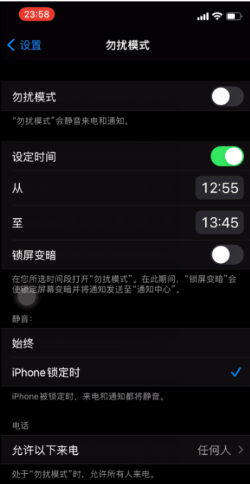 凉城苹果手机维修分享如何使用iPhone能更好的保护个人隐私 