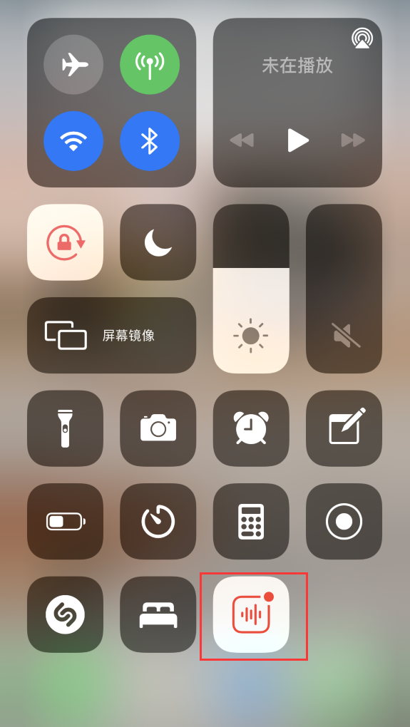 凉城苹果手机维修分享iOS 14 隐藏功能 