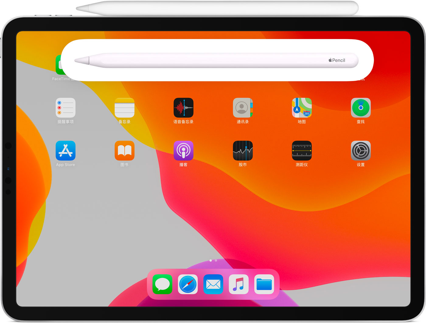 凉城苹果手机维修分享iPad Pro 如何与 Apple Pencil 配对连接 