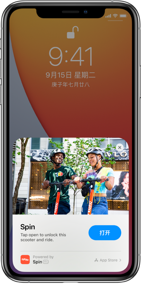 凉城苹果手机维修分享升级 iOS 14 之后，如何在 iPhone 上使用“轻 App” 
