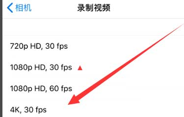 凉城苹果手机维修分享iPhone12拍视频闪屏怎么办 