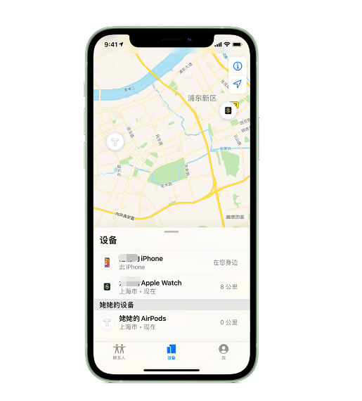 凉城苹果手机维修分享iPhone “家人共享”功能 