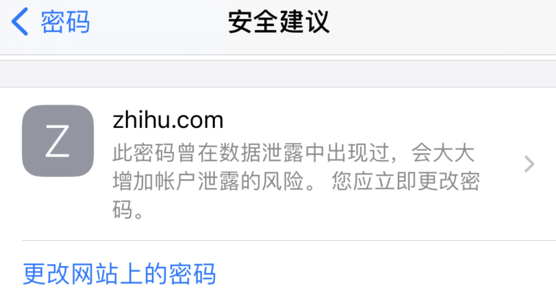 凉城苹果手机维修分享iOS 14 小技巧 