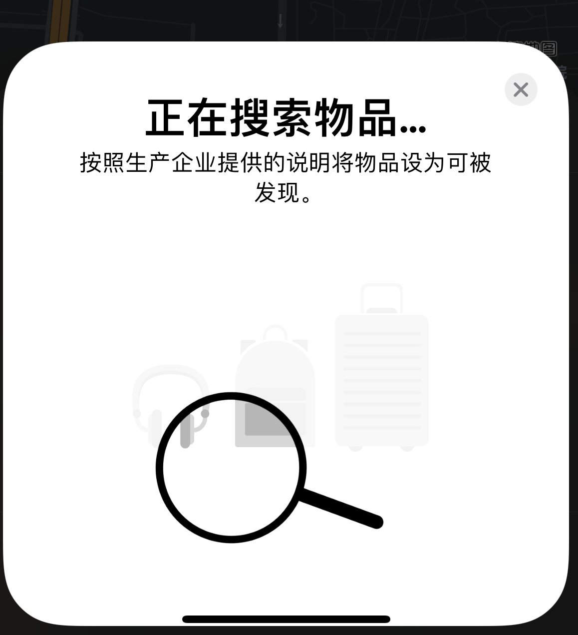 凉城苹果手机维修分享iOS 14.3 隐藏项目 