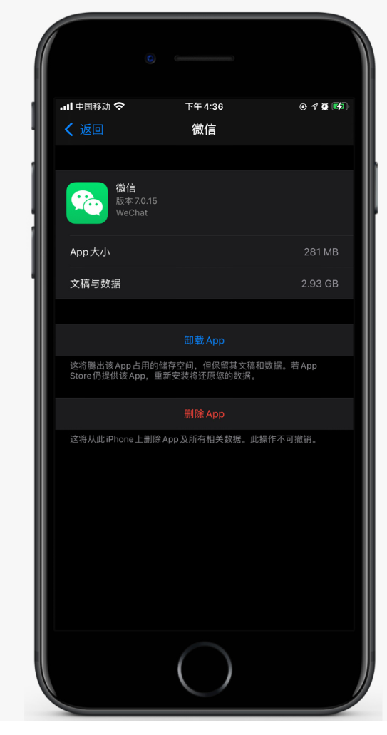 凉城苹果手机维修分享如何清理 iPhone12中的「其他」 