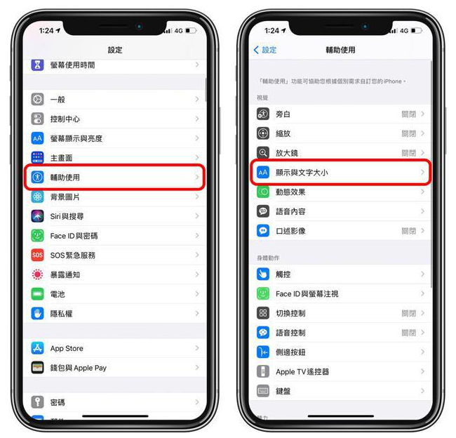 凉城苹果手机维修分享 iPhone屏幕变黄解决办法 