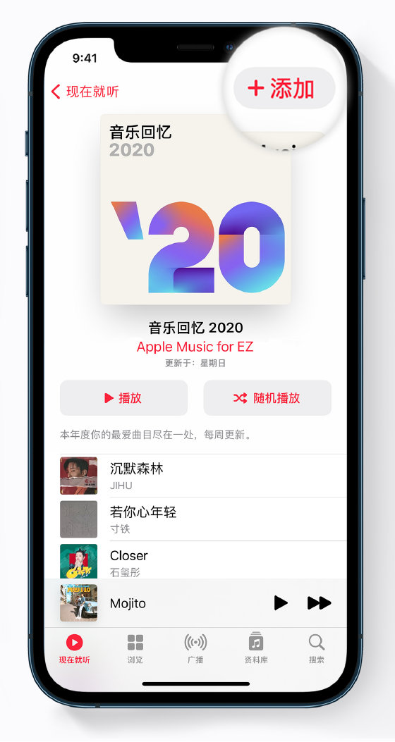 凉城苹果手机维修分享如何在 Apple Music 中查看过去一年听的歌 