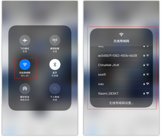 凉城苹果手机维修分享苹果iPhone12如何自动切换WiFi 