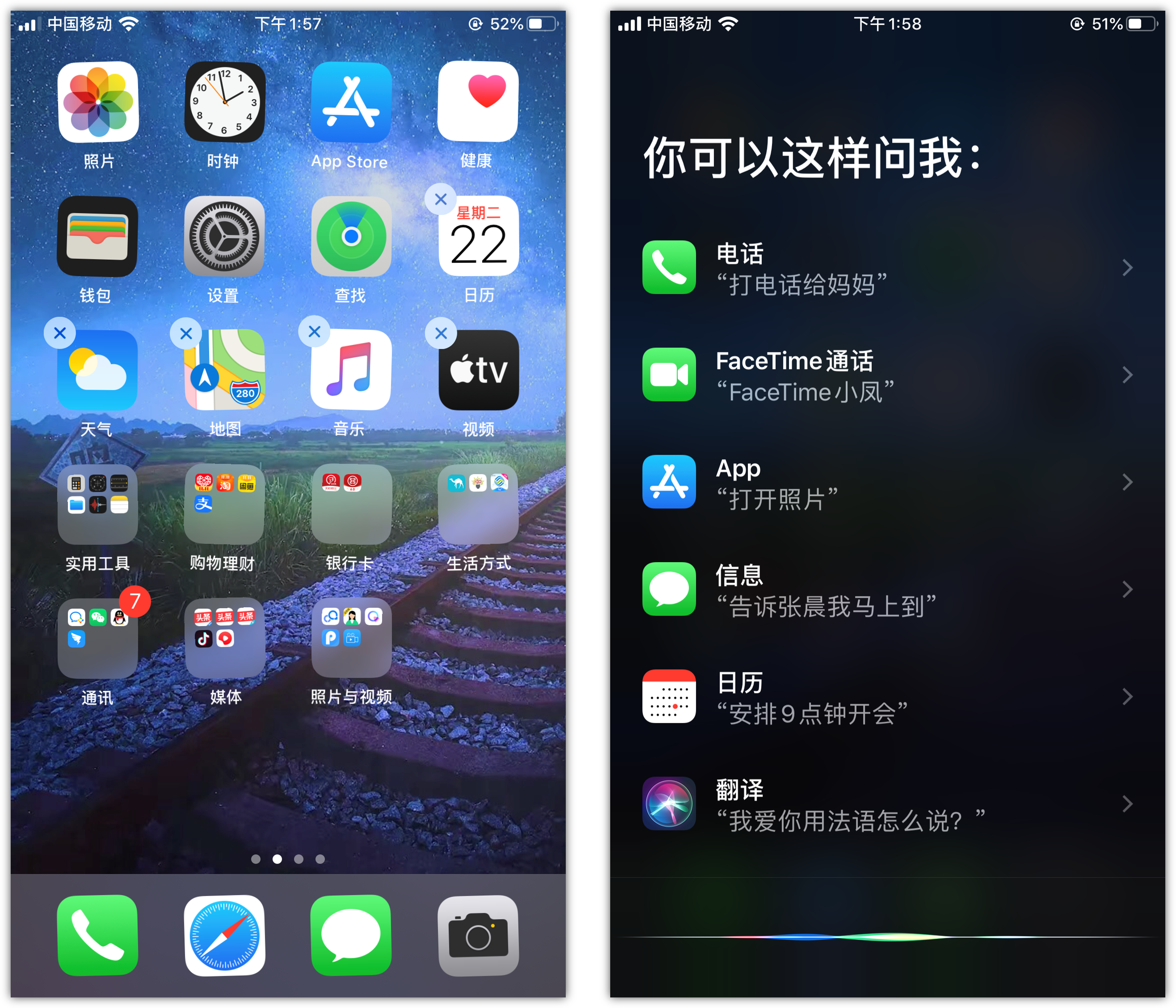 凉城苹果手机维修分享苹果iPhone 如何隐藏APP 