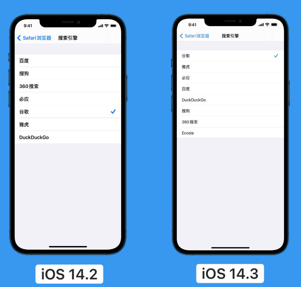 凉城苹果手机维修分享iOS 14 小技巧 