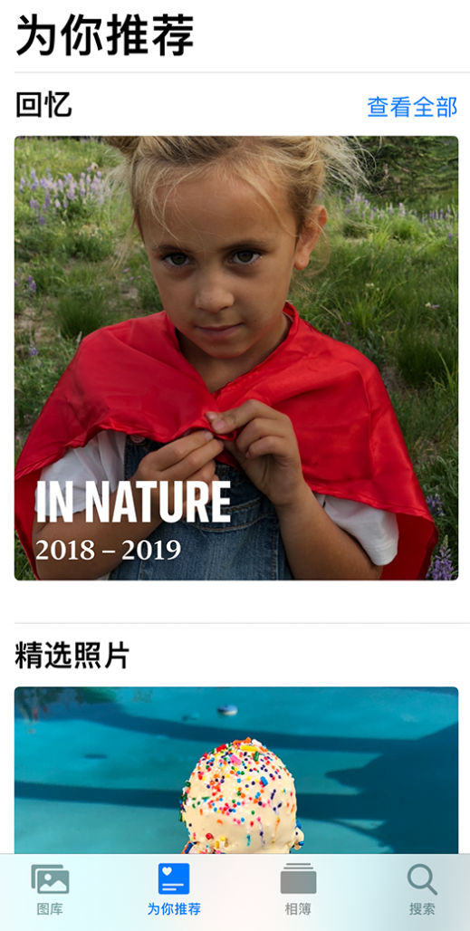 凉城苹果手机维修分享iOS 14 照片小组件如何删除不想看到的图片 