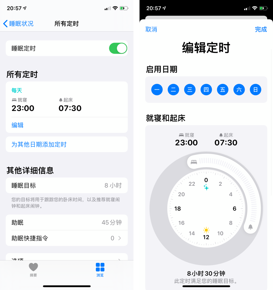 凉城苹果手机维修分享watchOS 7 教程 