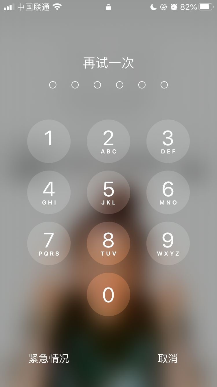 凉城苹果手机维修分享iPhone手机丢失后时间怎么做最安全 